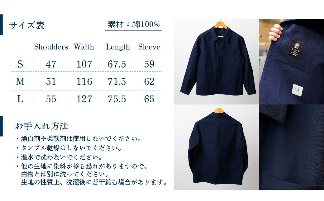 MAEKAKE JACKET 【Sサイズ】ワークジャケット 雑貨 エニシング 前掛け オリジナルジャケット 綿100% フレンチワークジャケット アパレル ジャケット 服 ブランド 送料無料 人気 希少 愛知県 豊橋市