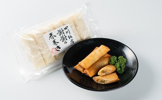 四川飯店『謝謝の本格点心セット』