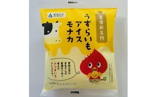 愛知大学の学生さんと作りました！中央製乳の「うずらいもアイスモナカ」（120ml×20個）