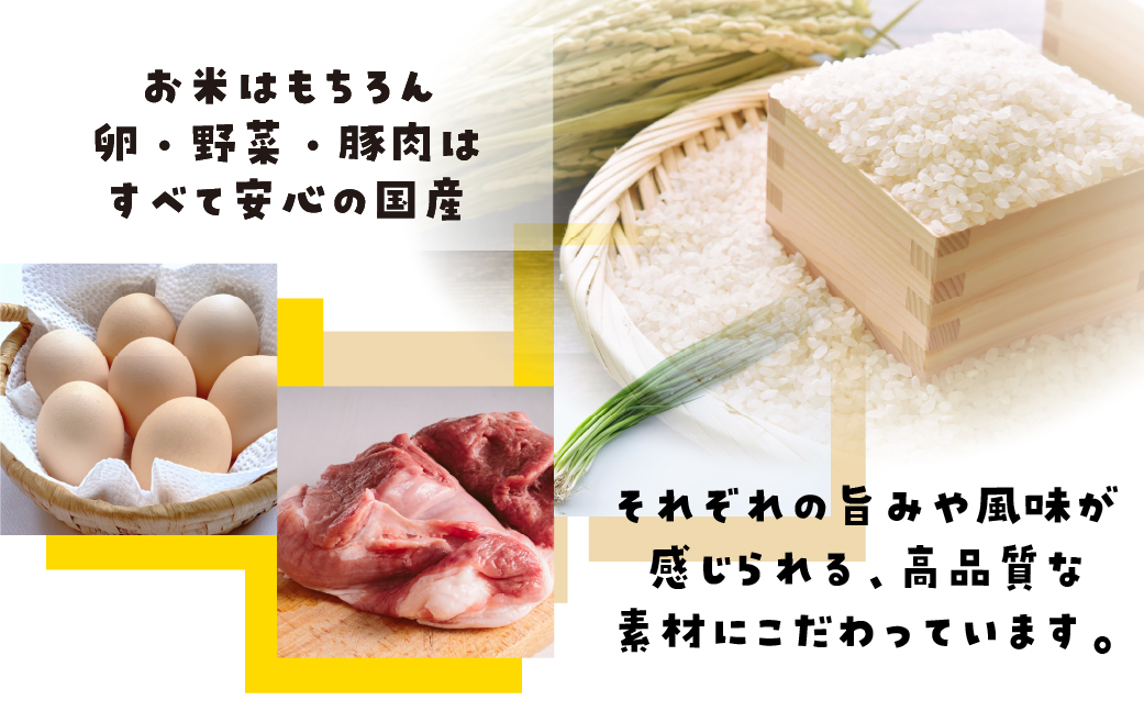 国産素材を使用した美味しい冷凍炒飯 たっぷり1kg！