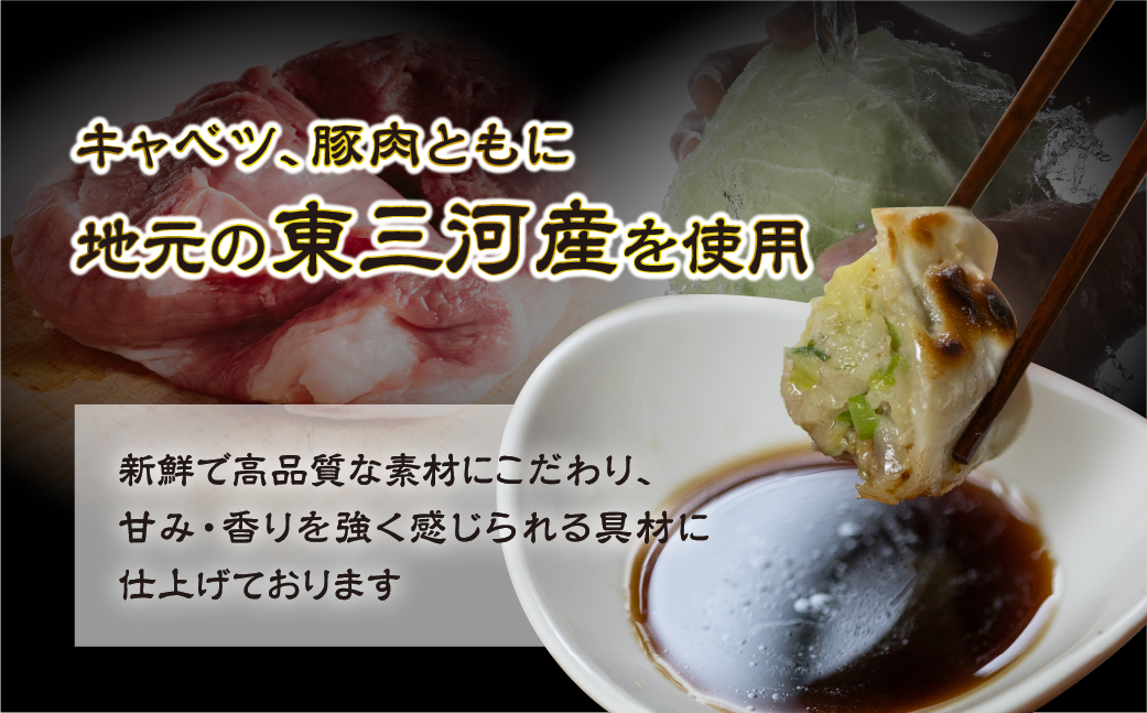 パリっとおいしい国産餃子！たっぷり150個！