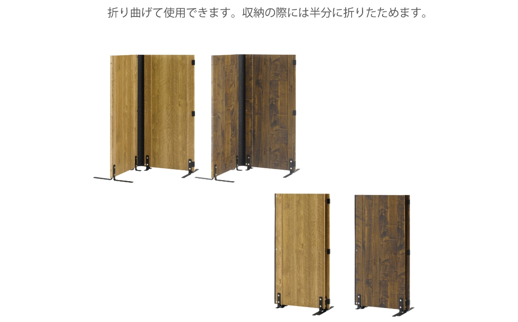 朝日木材 木製パーティション  ナチュラル ≪LFM-1212PA-NA≫  家具 シンプル パーテーション 仕切り 区切り 壁 自立 リビング 居間 ナチュラル カントリー カフェ おしゃれ お洒落 愛知県 豊橋市