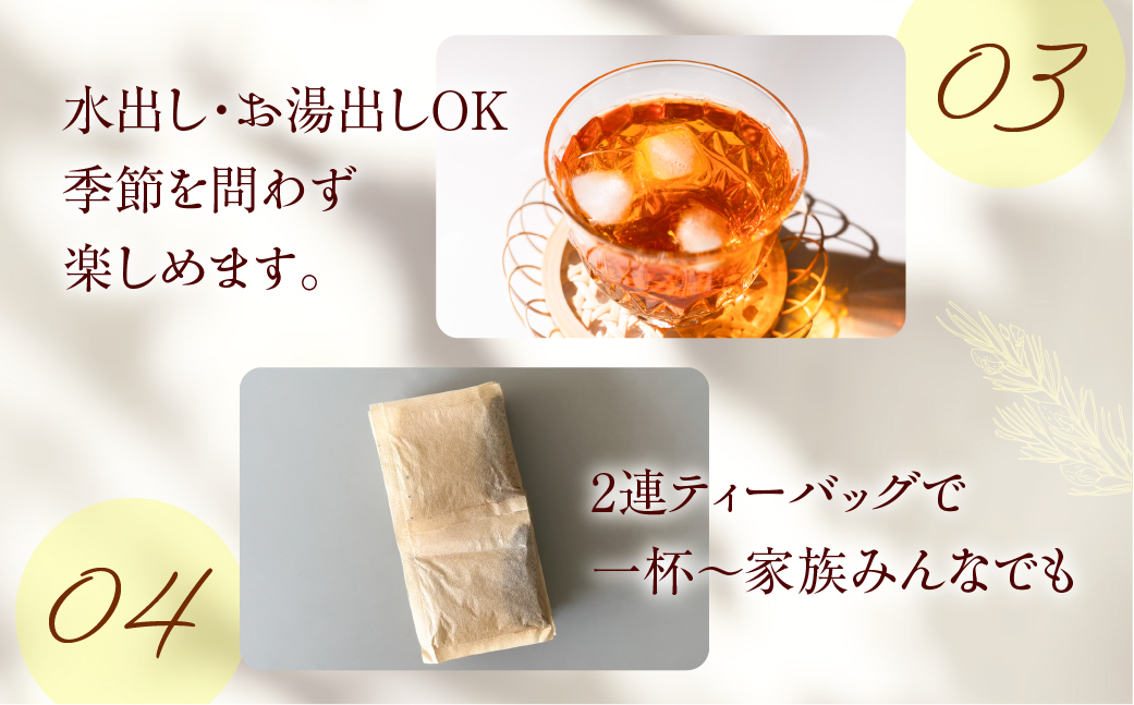 ルイボスティー 2袋 ノンカフェイン 計60包(2g×30包) オーガニック原料100％ ノンカフェイン ティーバッグ 南アフリカ産 一貫した国内加工 健康茶 ハーブティー 妊婦 授乳中 安心 常温保存 たっぷり大容量 まとめ買い 水だしOK 健康茶 ルイボス茶 豊橋