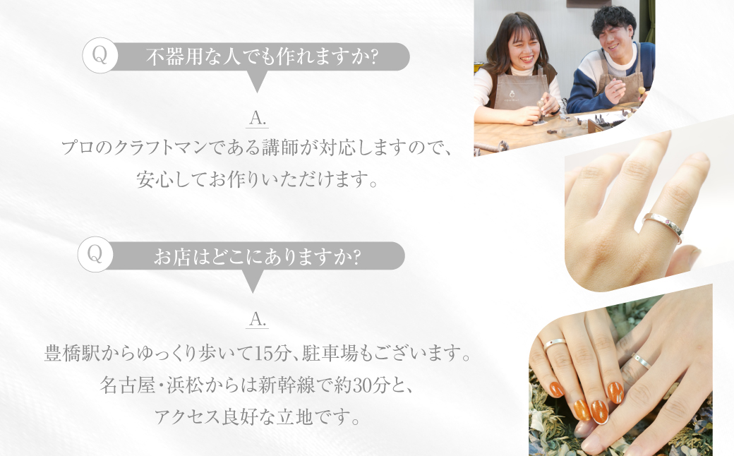シルバーリング制作体験 【1名分】 指輪 リング 手作り 指輪作り 制作 体験 男女兼用 ユニセックス レディース メンズ ベビーリング ジュエリー ギフト プレゼント  silver gold 思い出作りに 旅行のプランに 愛知県 豊橋市