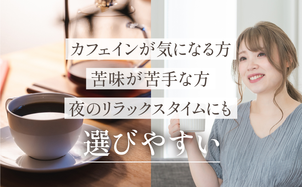 ＜先行予約＞糀菌発酵コーヒー ドリップ 7g×8 ブラジル産アラビカ豆100％ 『KOJI HAKKO COFFEE』特許製法 焙煎仕上げ 8ドリップパック こうじ 糀 コーヒー 珈琲 低カフェイン 低刺激 5000円 豊橋