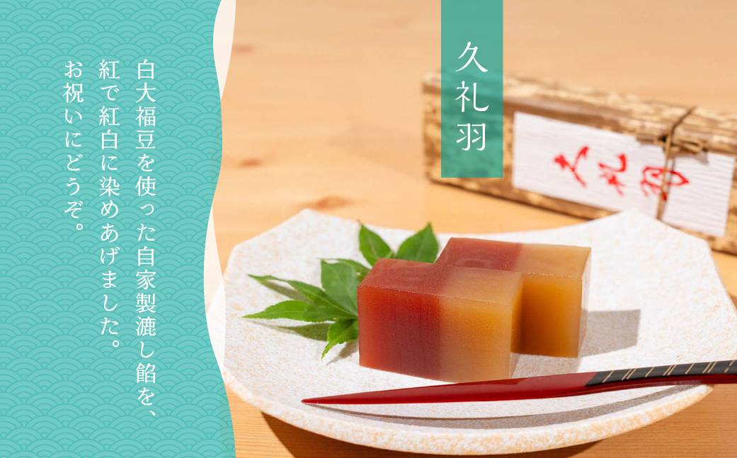 享保１９年（１７３４年）創業。『御菓子所絹与の羊かん』 ３種箱入り ３種箱入り 羊羹 ようかん 羊かん 和菓子 和三盆 抹茶 紅白 お祝い 贈答 ギフト 贈答用 詰め合わせ プレゼント 和菓子 内祝 手土産 お中元 お歳暮 化粧箱入り 化粧箱 羊羹セット 老舗 お取り寄せ