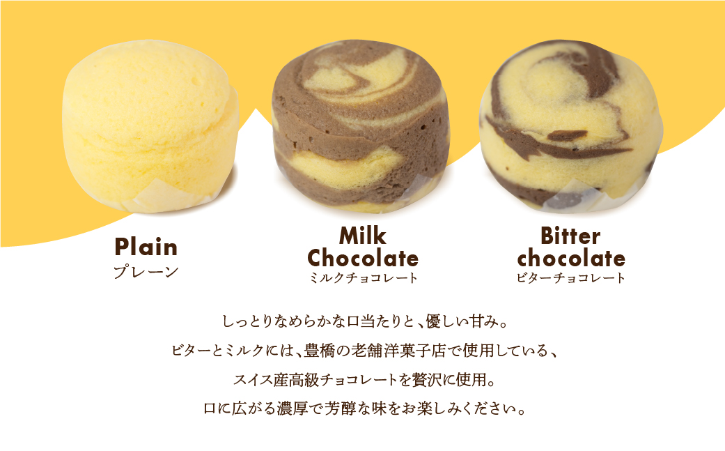 ととたま　3種×3箱