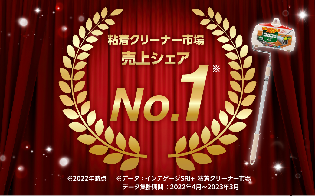 【本家の品質】元祖コロコロ ニトムズ 強粘着クリーナー 最強粘着でペットの毛もごっそり スペアテープハイグレードSC (3巻)×5（計15本）