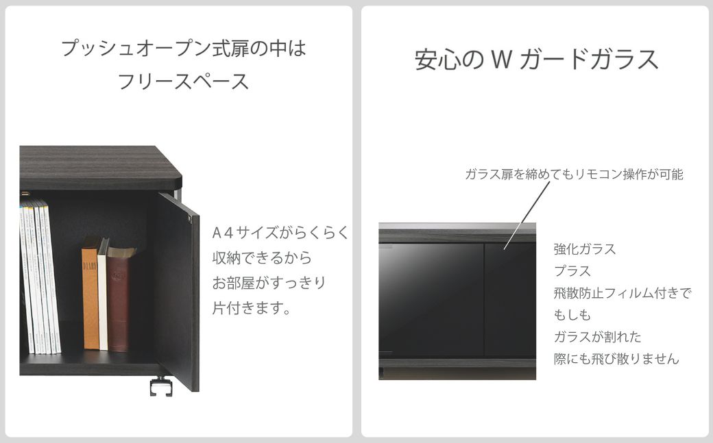 朝日木材 GD ローボード　幅120・高さ32cm ≪AS-GD1200L≫ 家具 シンプル ローボード テレビ台 テレビボード テレビラック tv台 tvボード 収納 シェルフ コード 穴 配線 孔 リビング 居間 ナチュラル カントリー カフェ おしゃれ 愛知県 豊橋市