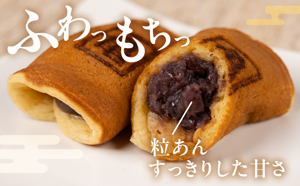 豊橋の美味しい和菓子詰合せ