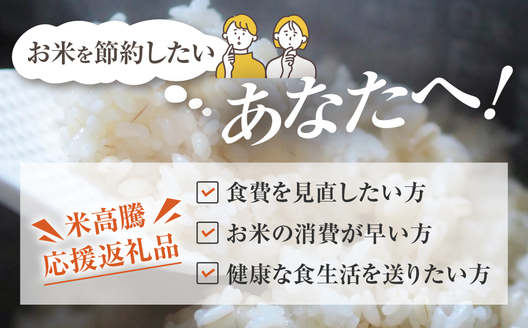 国産スーパー大麦＋宝麦（押麦） 20kg 麦 むぎ 大麦 押麦 国産 麦ごはん とろろごはん 麦飯 麦めし 米 麦味噌 麦みそ コメ不足に 食物繊維 健康 愛知県 豊橋市