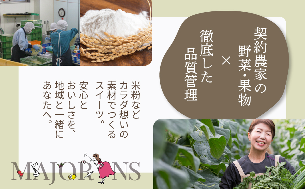 マジョリンスイーツ愛知産レモンケーキプレミアム グルテンフリー 冷凍 レモンケーキ マジョリンスイーツ愛知産レモンケーキプレミアム 国産 小麦 無農薬栽培レモン 米粉 豊橋 スイーツ パウンドケーキ ケーキ 焼き菓子 焼菓子 ギフト 贈答 プレゼント しっとり