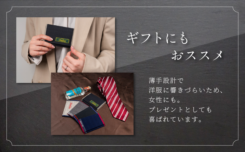 Syuhari セミオーダー名刺入れ ハンドメイド 薄型 名入れ 選べる 生地 縫糸 刺繍 1点物 名刺 カードケース ギフト プレゼント オーダーメイド とよはしの匠 豊橋市