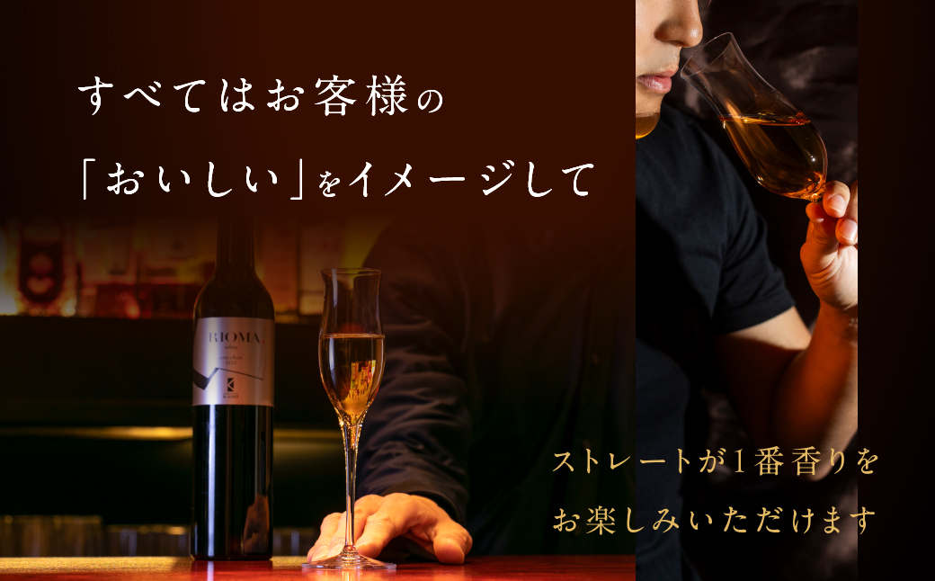 RIOMA リオーマ 梅酒 500ml ラム ラム酒 ラムベース 酒 お酒 アルコール 洋酒 炭酸割り 水割り ロック ストレート 芳醇 熟成 桃 林檎 甘い 香り 国産 15000円 15,000円