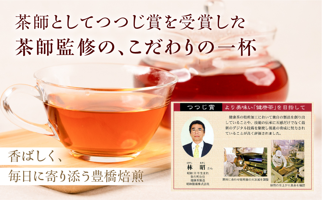 ルイボスティー 2袋 ノンカフェイン 計60包(2g×30包) オーガニック原料100％ ノンカフェイン ティーバッグ 南アフリカ産 一貫した国内加工 健康茶 ハーブティー 妊婦 授乳中 安心 常温保存 たっぷり大容量 まとめ買い 水だしOK 健康茶 ルイボス茶 豊橋