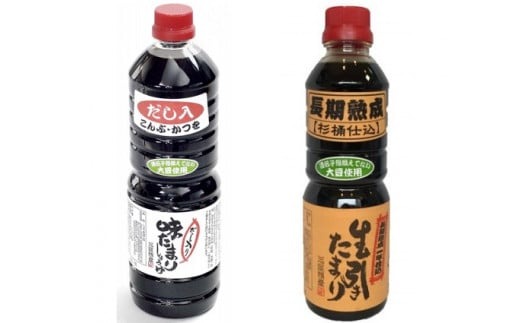 「豊橋のふるさとの心　豆味噌・醤油セット」