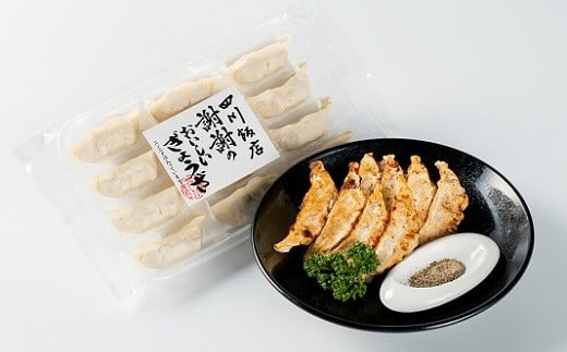 四川飯店『謝謝の本格点心セット』