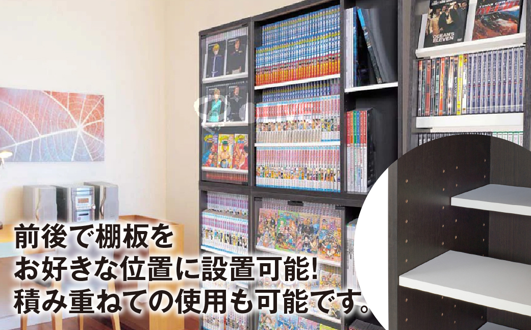 朝日木材 コミックシェルフ　幅75.8cm [メーカー品番：CMB-8080SH]