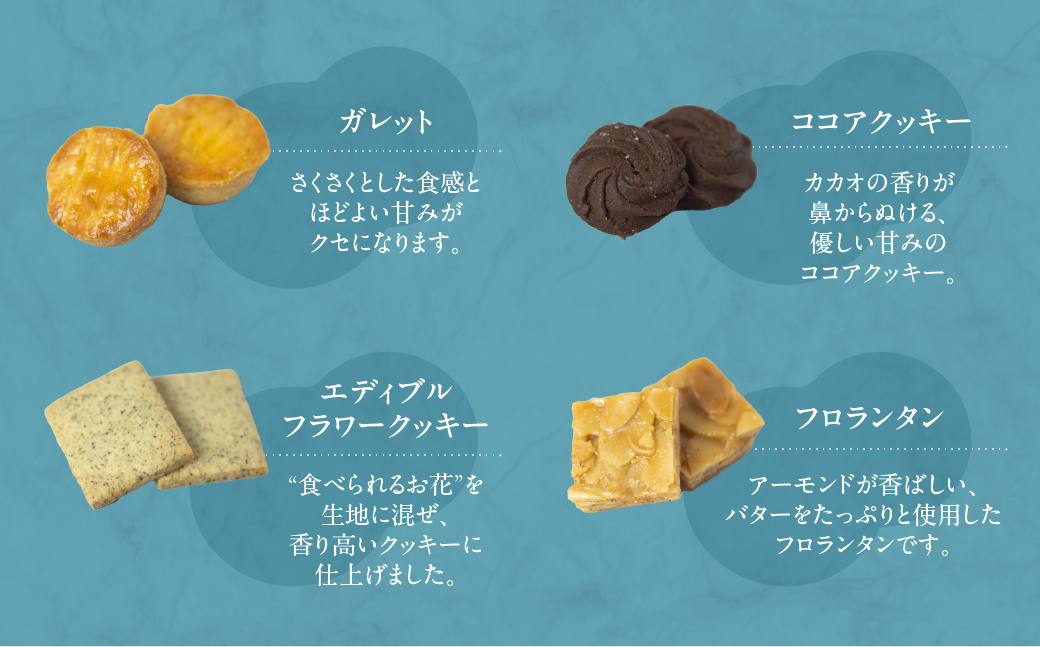 A.R.T. クッキー缶＆クッキーBOXセット