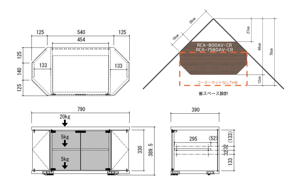 朝日木材 ラシーヌ 省スペースコーナー対応テレビボード 幅79cm ホワイト ≪RCA-800AV-WH≫  家具 シンプル テレビボード コーナーテレビボード ローボード AVボード リビング 居間 ナチュラル カフェ おしゃれ お洒落 愛知県 豊橋市
