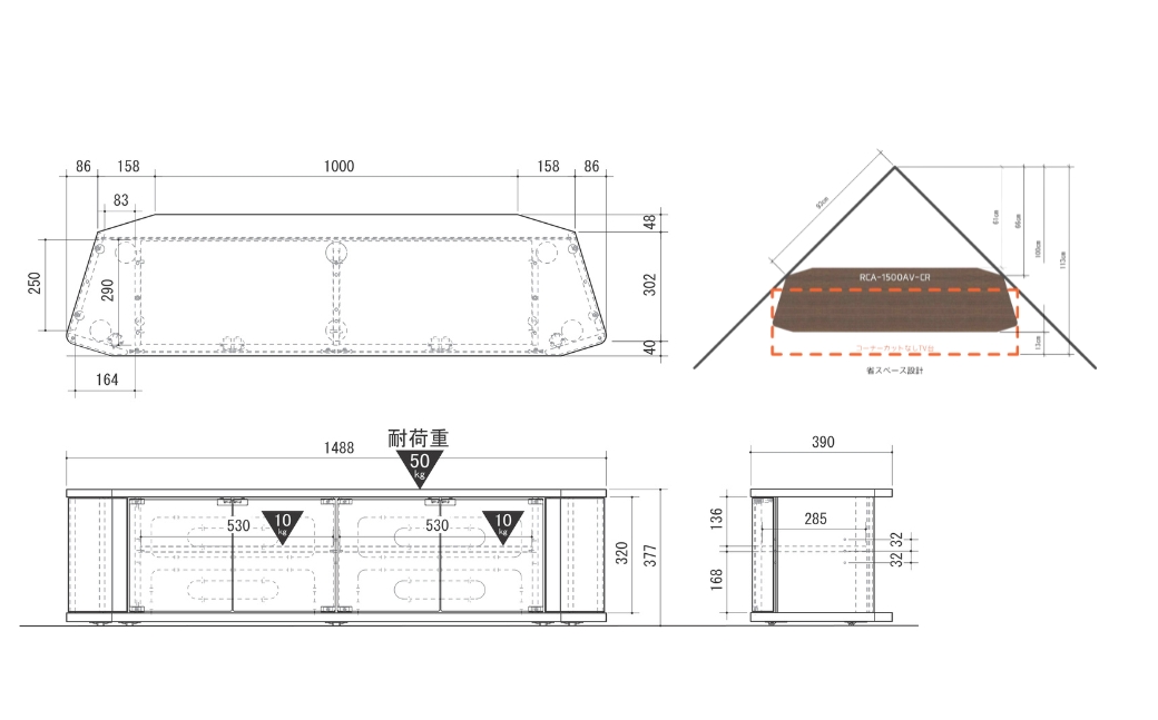 朝日木材 ラシーヌ 省スペースコーナー対応テレビボード  幅149cm ブラウン ≪RCA-1500AV-CR≫  家具 シンプル テレビボード コーナーテレビボード ローボード AVボード リビング 居間 ナチュラル カフェ おしゃれ お洒落 愛知県 豊橋市