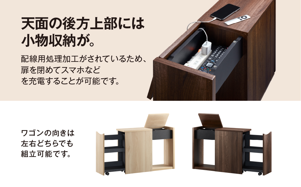 朝日木材 ソファサイドストレージ ダークブラウン [メーカー品番：RDS-5020ST-DB]