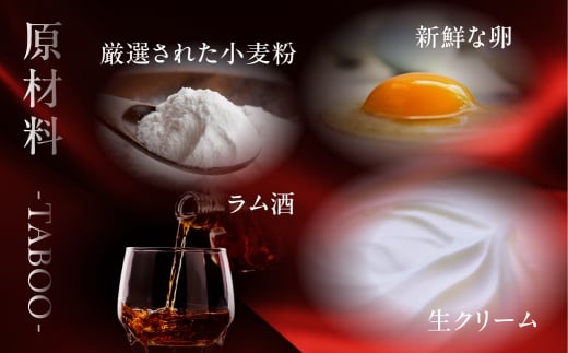 ほどけるソフトバームクーヘン"SMOOTH"×1個