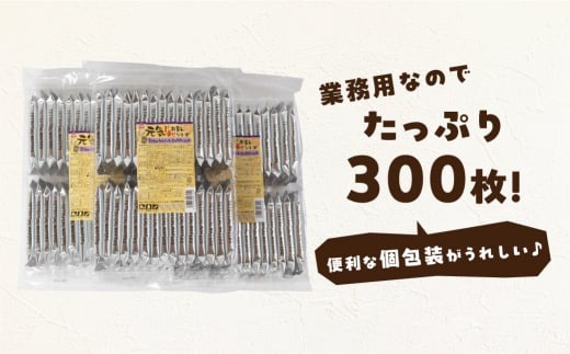 業務用　元気 鉄カルウエハース ミルククリーム味（30枚×10袋）