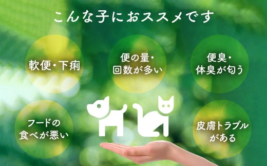 犬猫用手作りローフード（錦爽どりミックス500g+鹿骨ボーンブロス300ml）