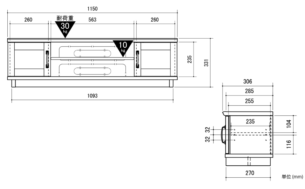 朝日木材 コサロシリーズ ローボード 幅115cm [メーカー品番：COC-3512AV-DB]