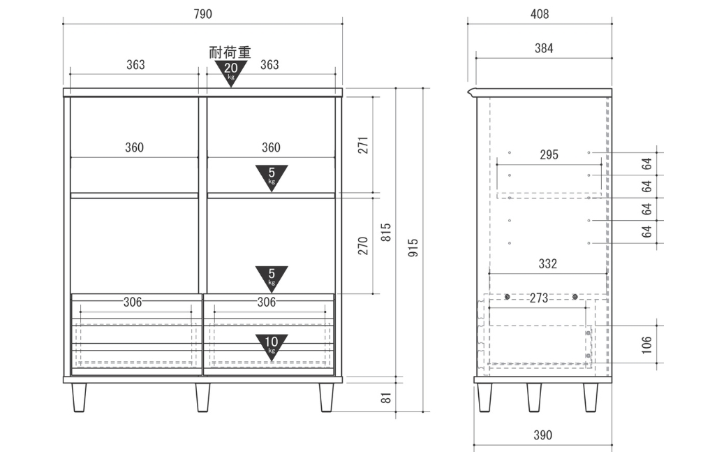 朝日木材 オルネシリーズ ストッカー [メーカー品番：ONC-9080ST]