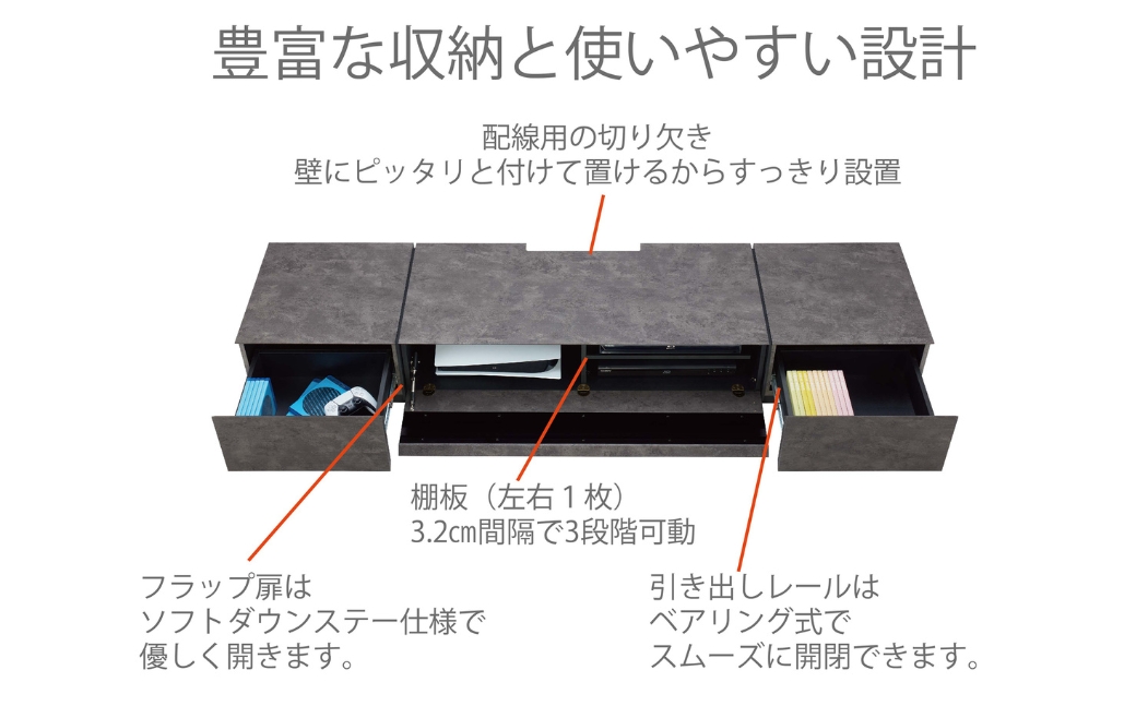朝日木材 STN ローボード 石目 幅207.8cm ≪SP-STN2080≫ 家具 シンプル ローボード テレビ台 テレビボード テレビラック tv台 tvボード 収納 シェルフ コード 穴 配線 孔 リビング 居間 ナチュラル カントリー カフェ おしゃれ モルタル グレー お洒落 愛知県 豊橋市