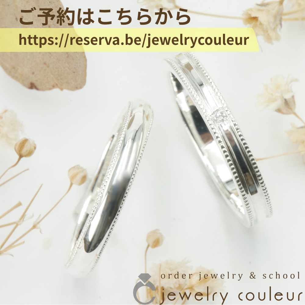 シルバーリング制作体験 【1名分】 指輪 リング 手作り 指輪作り 制作 体験 男女兼用 ユニセックス レディース メンズ ベビーリング ジュエリー ギフト プレゼント  silver gold 思い出作りに 旅行のプランに 愛知県 豊橋市