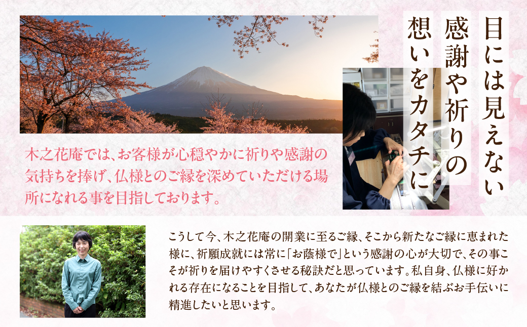 仏様とのご縁を結ぶ『護身体お守り（カードタイプ）』ご祈願３つとお名前、生年月日を刻むこの世に一つだけのお守り