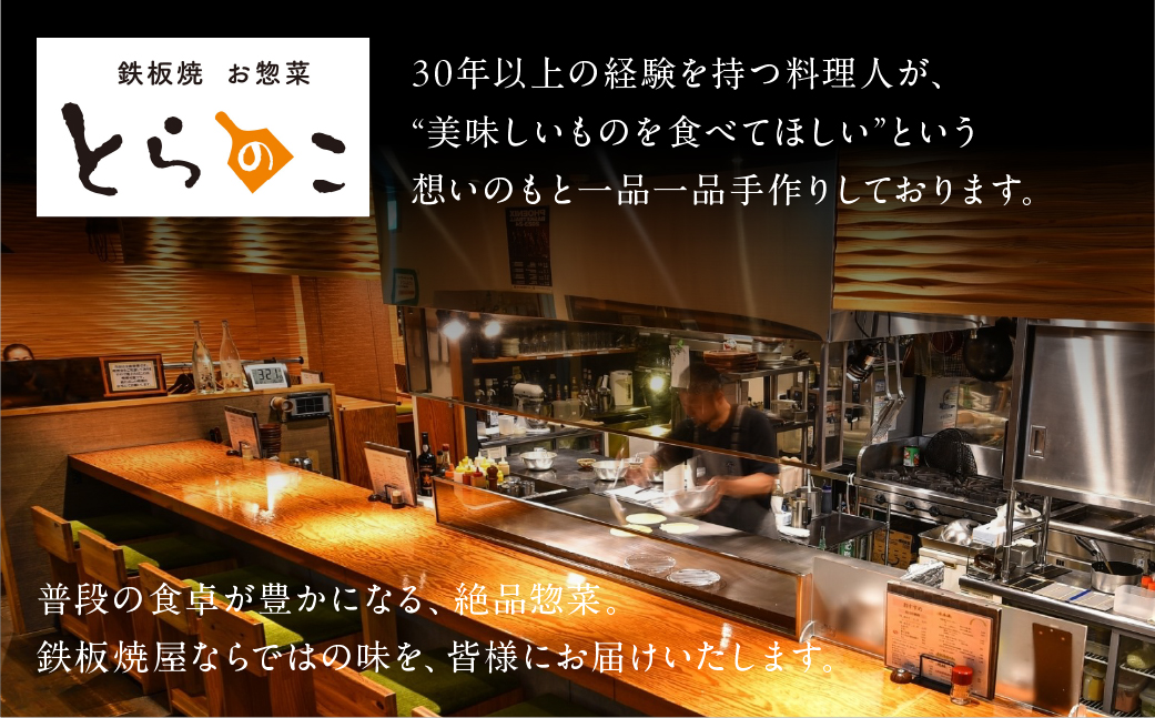 絶品！無添加・手作り『超ふわふわお好み焼き デラックス2枚』