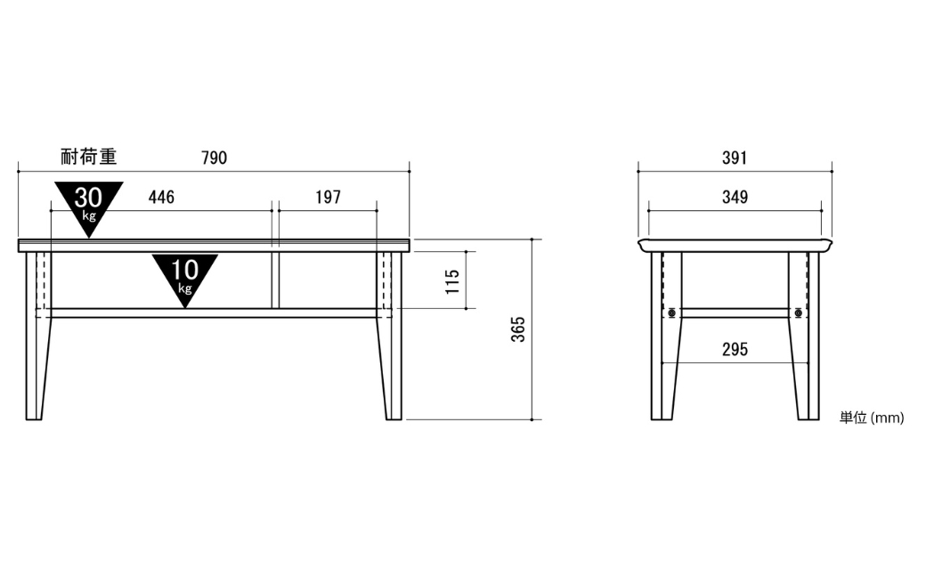 朝日木材 コサロシリーズ リビングテーブル 幅79cm [メーカー品番：COC-3580LT-DB]