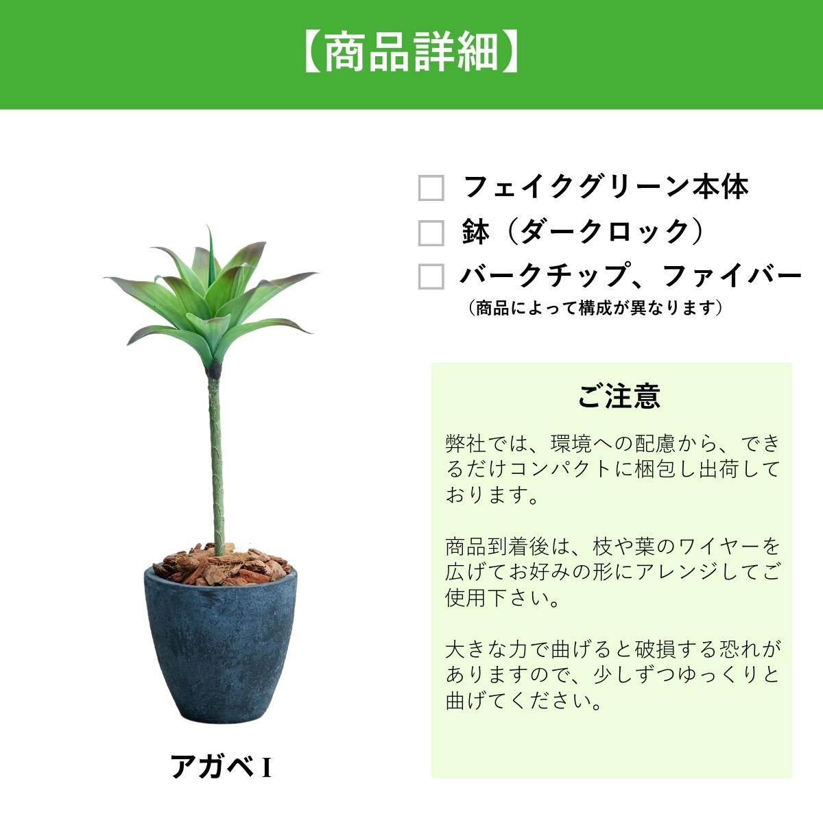 フェイクグリーン Botanical life+ Dシリーズ アガベI 75cm 光触媒加工 鉢付き （鉢： 石造り風 ダークロック ） インテリア 抗菌 消臭 愛知県 豊橋市 送料無料 35000円