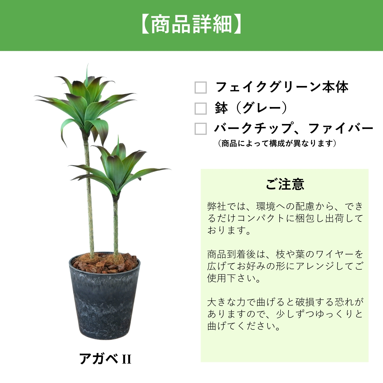 フェイクグリーン Botanical life+ Dシリーズ アガベII 100cm 光触媒加工 鉢付き （鉢： ナチュラルカラー グレー ） インテリア 抗菌 消臭 愛知県 豊橋市 送料無料 47000円