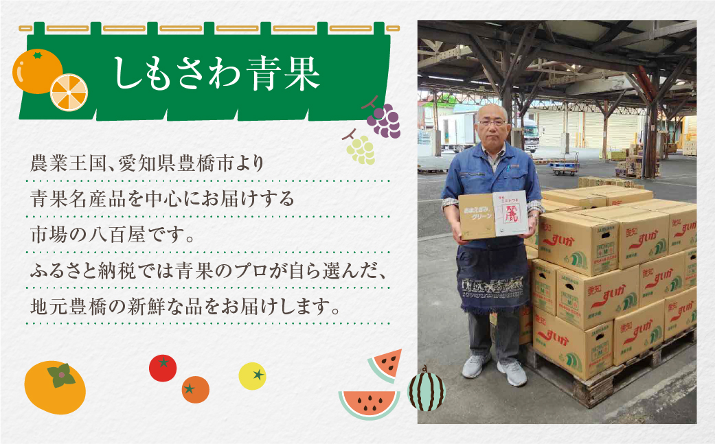 【先行予約】糖度8度！"美"トマト 1kg