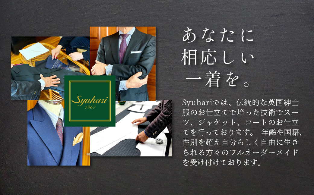 Syuhari セミオーダー名刺入れ ハンドメイド 薄型 名入れ 選べる 生地 縫糸 刺繍 1点物 名刺 カードケース ギフト プレゼント オーダーメイド とよはしの匠 豊橋市