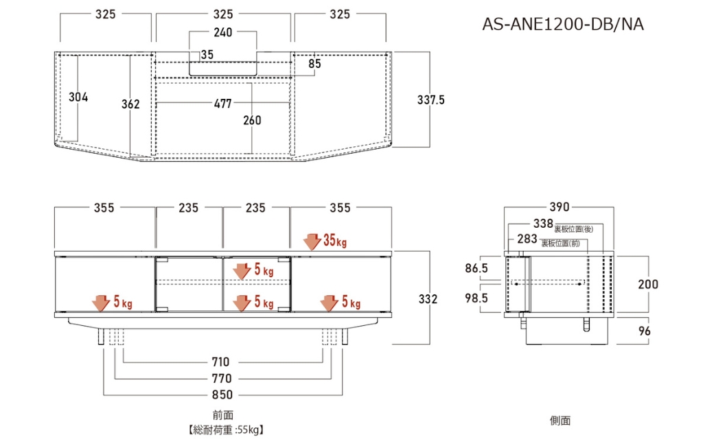 朝日木材 アネックス テレビ台  ダークブラウン ローボード AVボード テレビ 収納 対応 TVボード TV 家具 おしゃれ シンプル 愛知県 豊橋市