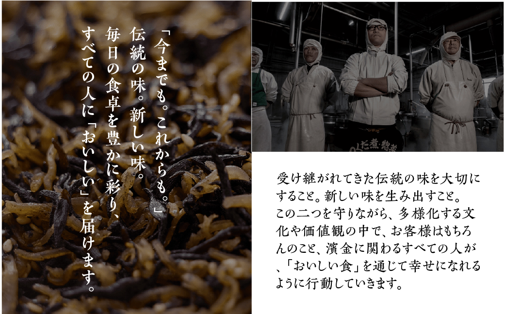 濱金商店　渥美産あおさのり佃煮２個