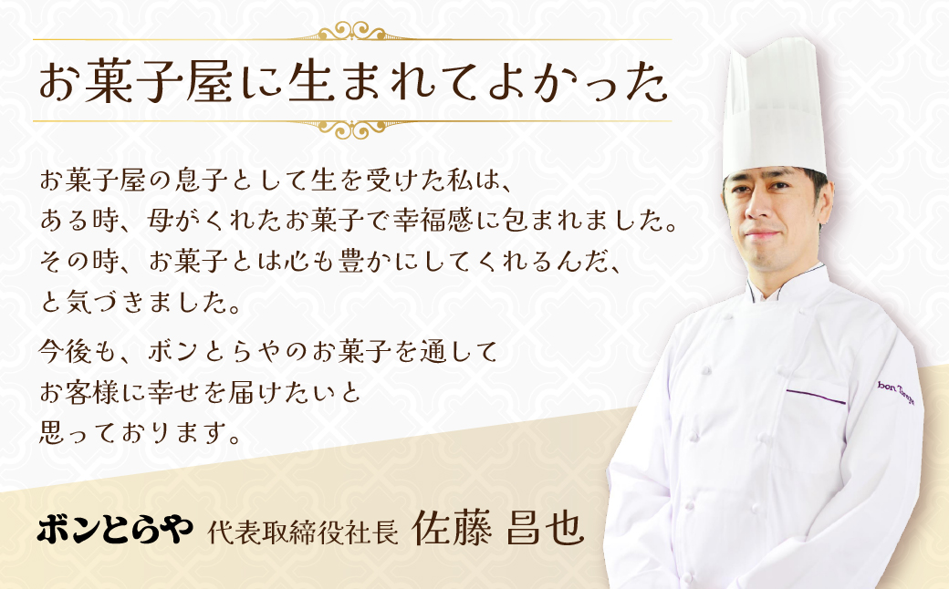 豊橋名物ピレーネ 【ブラックサンダー】 15個セット コラボ スイーツ ケーキ チョコ お菓子 セット クリーム お取り寄せ プレゼント ギフト グルメ 内祝い お祝い 詰め合わせ 愛知県 豊橋市