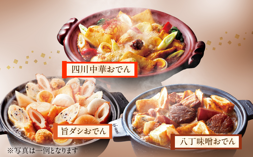 季節のおでん定期便 12回 おでん専門店 「でんでん」おでん 鍋 2人前 3人前 鍋セット 定期便 3ヶ月 6ヶ月 12ヶ月 お鍋 おまかせ 季節限定 だし 出汁 ちくわ ヤマサちくわ 老舗 おススメ 特産品 名産品 惣菜 おかず 冷蔵 簡単調理 愛知県 豊橋市