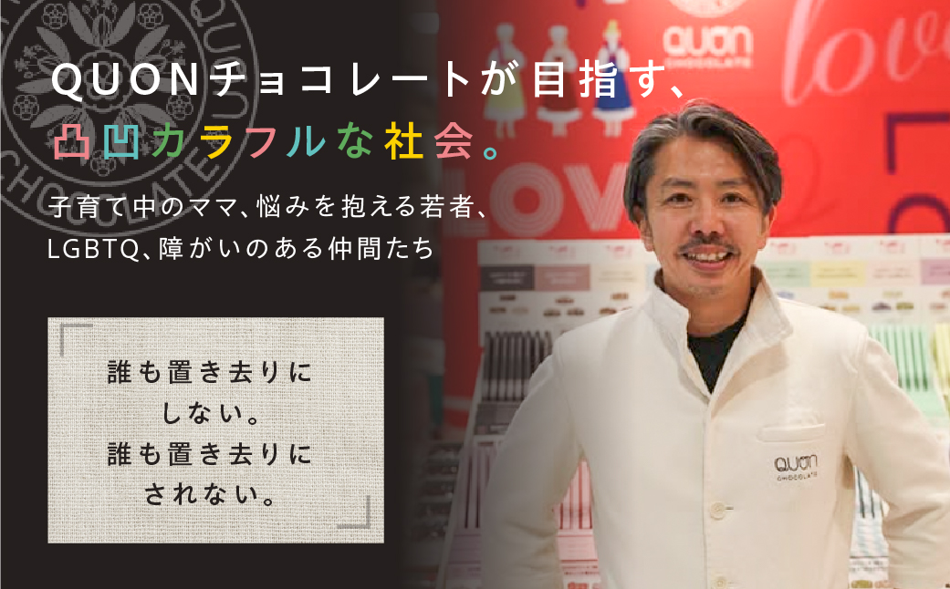 【先行予約】QUONテリーヌ12枚詰め合わせ｜久遠チョコレート 洋菓子 スイーツ ギフト 自分へのご褒美 送料無料 人気セット お試し おすすめブランドスイーツ プレゼント お歳暮 お中元 お取り寄せ バレンタイン ホワイトデー