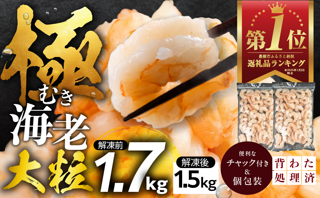 穂の国のどうまい定期便 Aコース