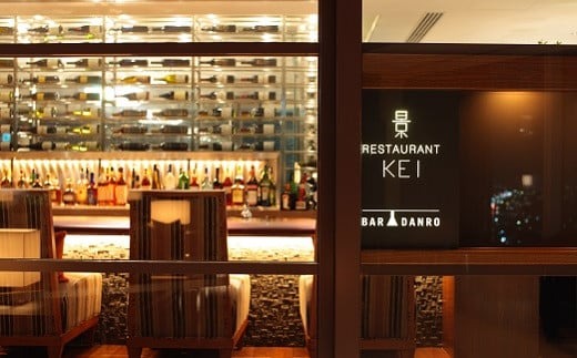 ホテルアークリッシュ豊橋『レストランKEI　ペアランチ券』