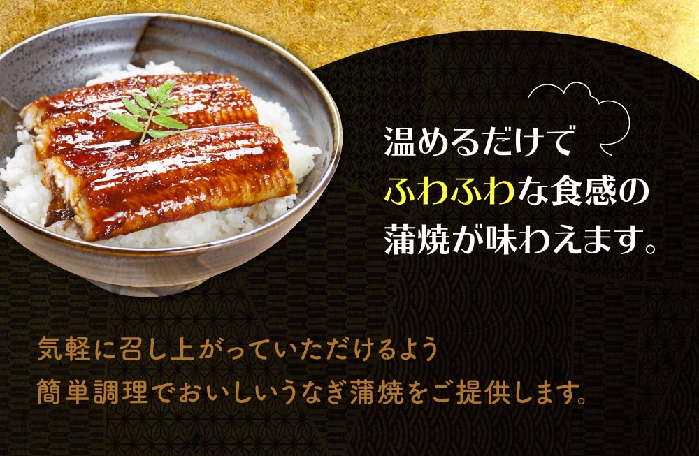 国産 うなぎ蒲焼 5枚（カット済）