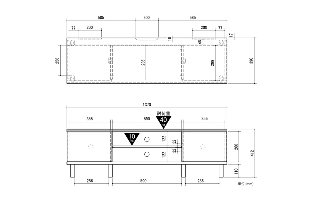 朝日木材 クロフールシリーズ ローボード　幅137cm [メーカー品番：CHC-4014AV]