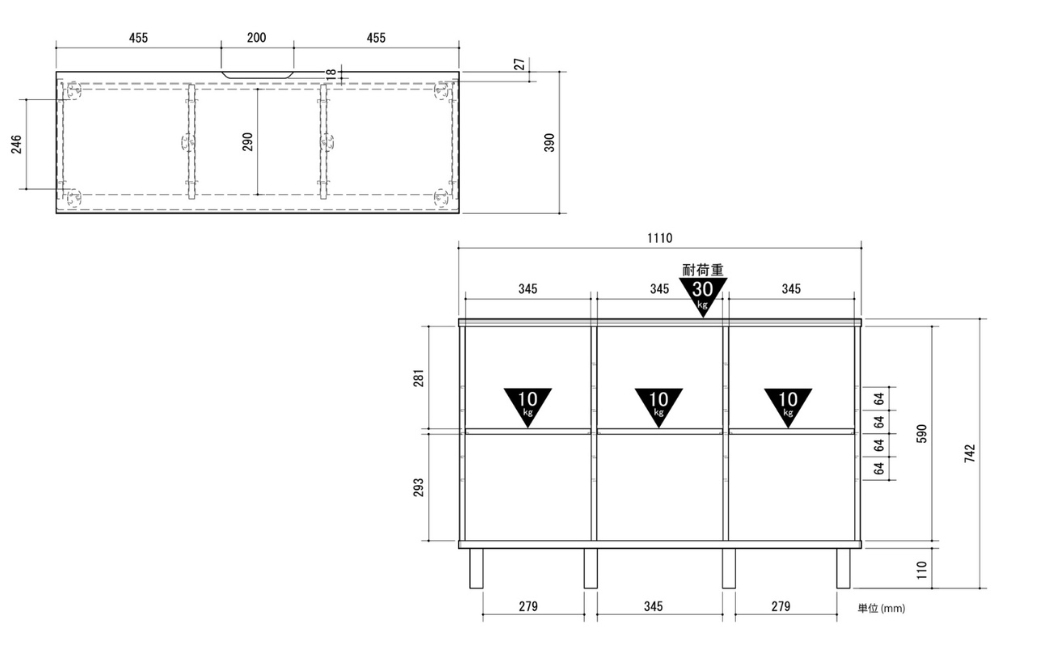 朝日木材 クロフールシリーズ シェルフ [メーカー品番：CHC-7511SH]